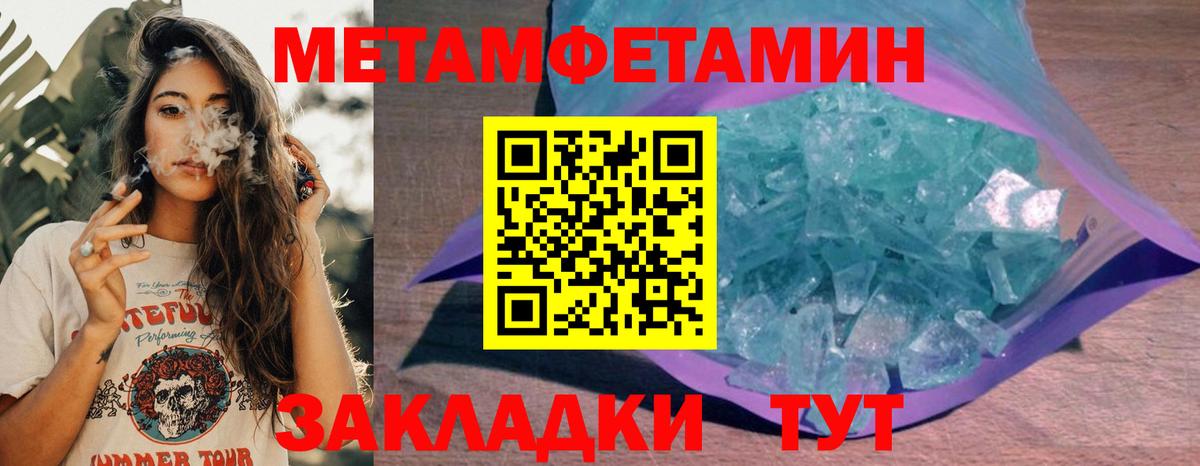АМФ Розовый Джанкой