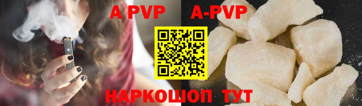 A PVP крисы CK  Вход с VPN  Джанкой 
