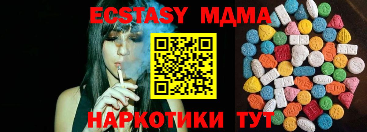Экстази Дубай Джанкой