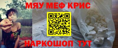 mdma Ливны