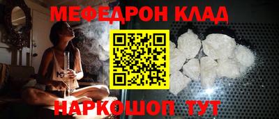 mdma Ливны