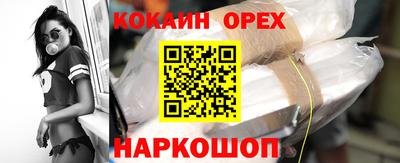 винт Ликино-Дулёво