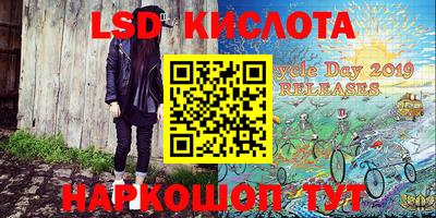 амф Лесосибирск