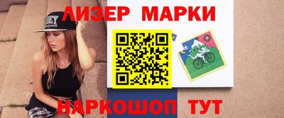 mdma Ливны