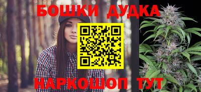 винт Ликино-Дулёво