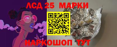 амф Лесосибирск