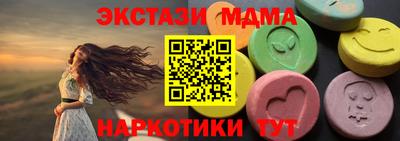 mdma Ливны
