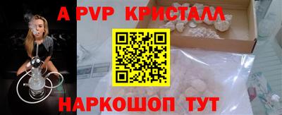 винт Ликино-Дулёво