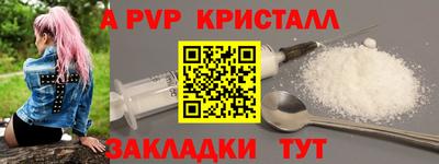 винт Ликино-Дулёво