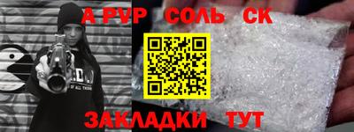 амф Лесосибирск