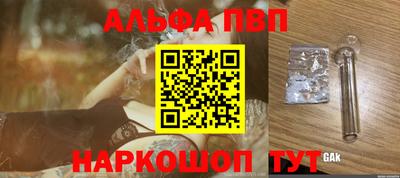 амф Лесосибирск