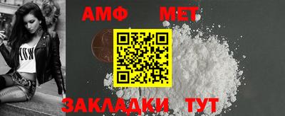 амф Лесосибирск