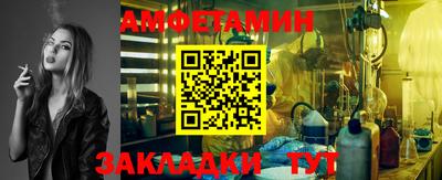 винт Ликино-Дулёво