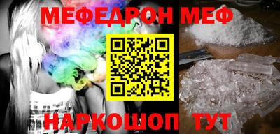 mdma Ливны