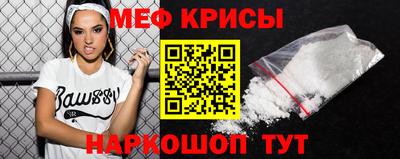 винт Ликино-Дулёво