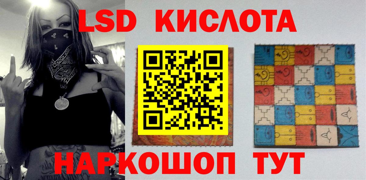 Джанкой  Лсд 25 экстази ecstasy  ЛСД экстази кислота  ЛСД экстази  Вход с VPN 