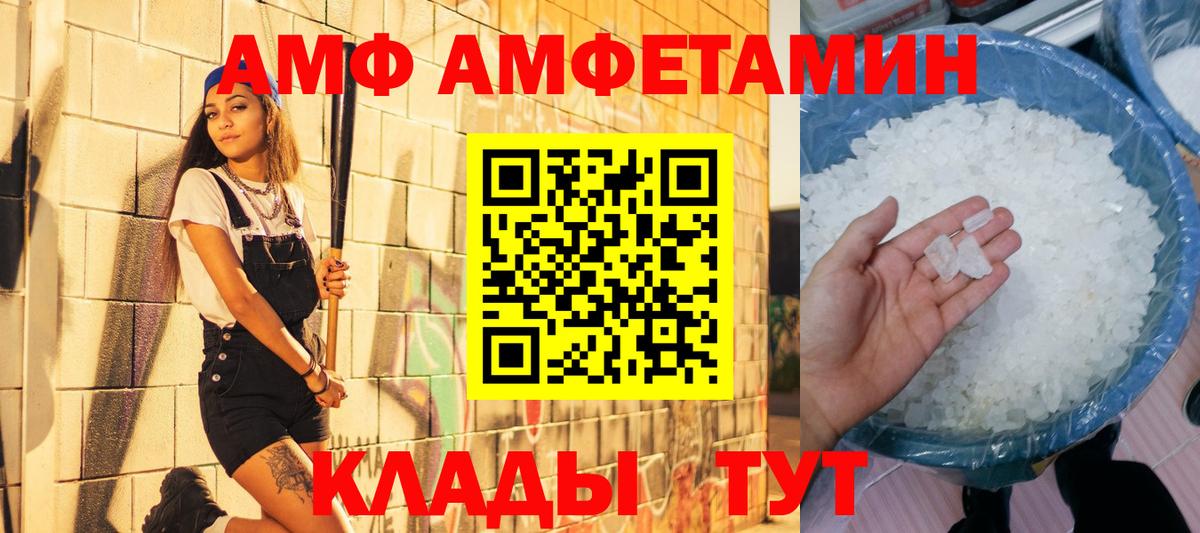 Магазин наркотиков  Cocaine  Вход с VPN  Джанкой  МЕФ кристаллы  Гашиш  Канабис 