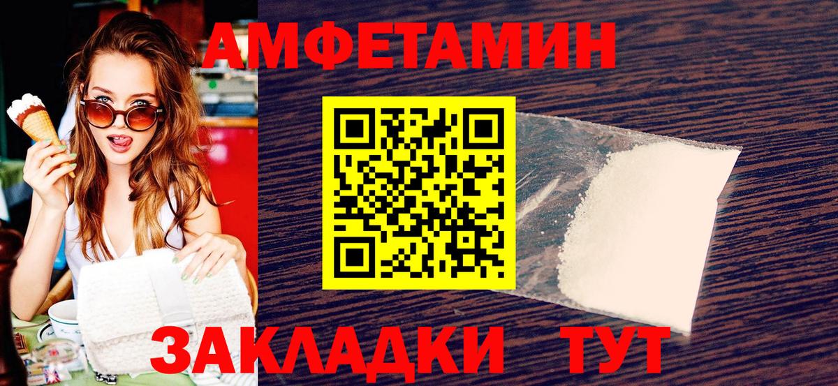 Джанкой  Первитин Декстрометамфетамин 99.9%  Первитин Декстрометамфетамин 99.9%  Вход с VPN 