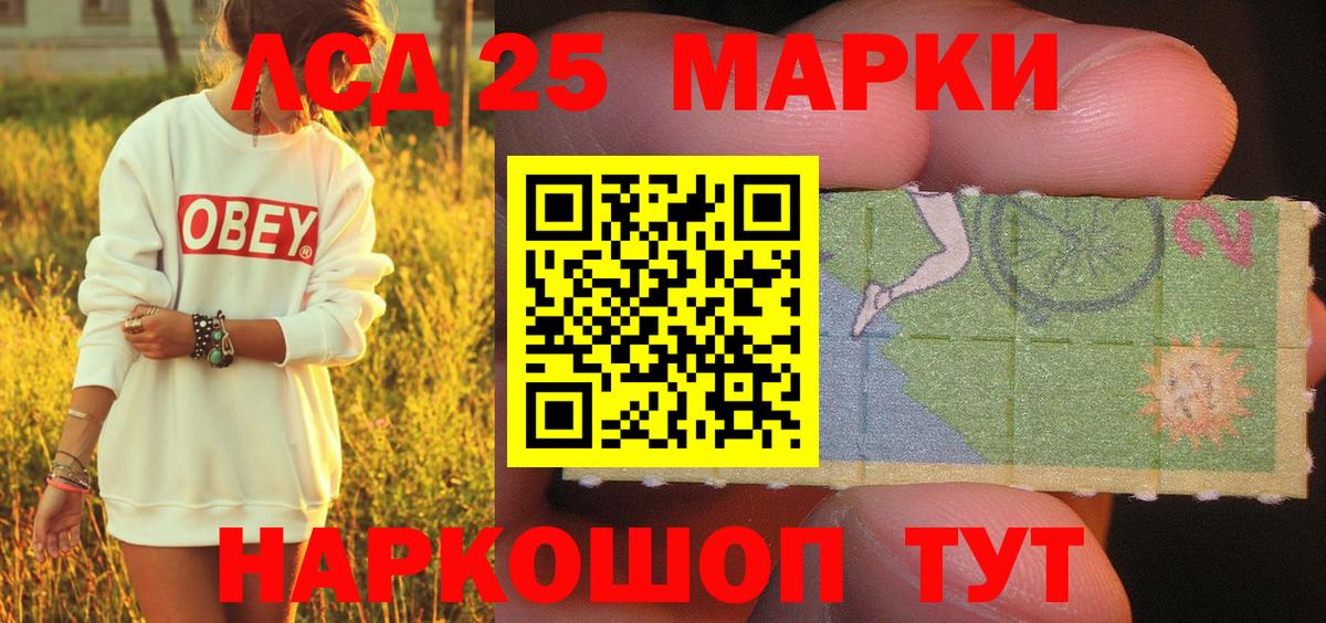 Марки N-bome 1,8мг Джанкой