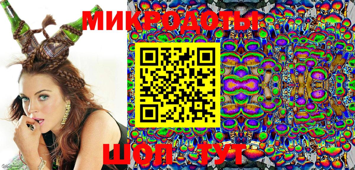 Галлюциногенные грибы мухоморы Джанкой