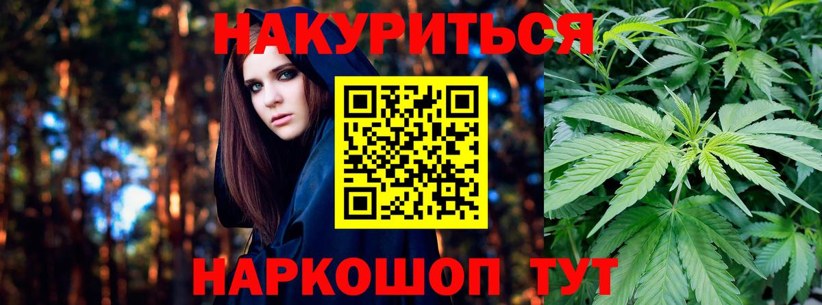 Шишки марихуана MAZAR  Вход с VPN  Шишки марихуана AK-47  Джанкой  Бошки Шишки Amnesia  Конопля индика 